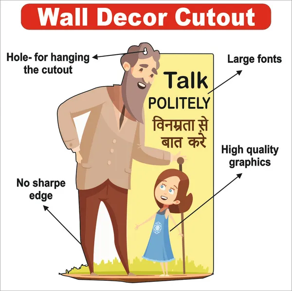Wooden(MDF)_Wall_Decor_Cutout_for_kids-Talk_Politely_-Learning_through_Fun_design_-_12*18_inch