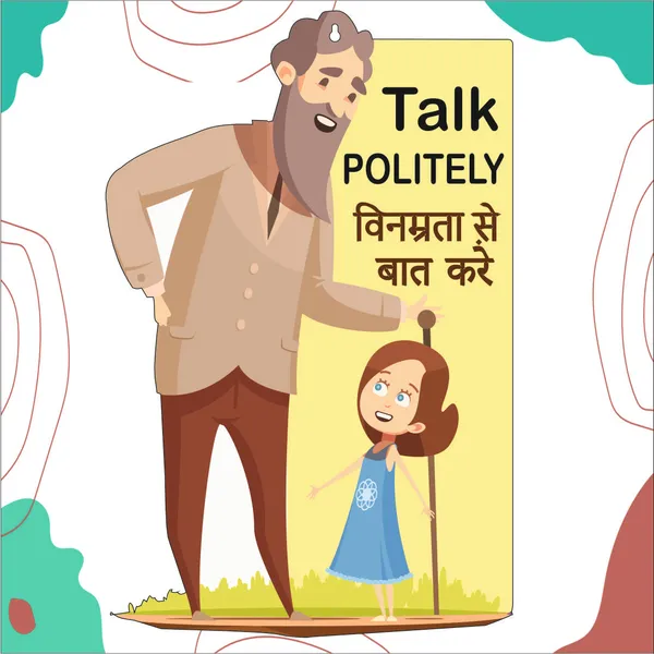 Wooden(MDF)_Wall_Decor_Cutout_for_kids-Talk_Politely_-Learning_through_Fun_design_-_12*18_inch