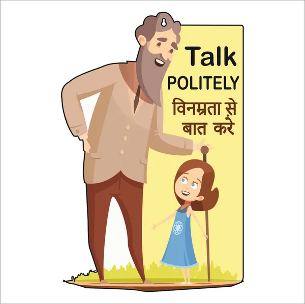 Wooden(MDF)_Wall_Decor_Cutout_for_kids-Talk_Politely_-Learning_through_Fun_design_-_12*18_inch