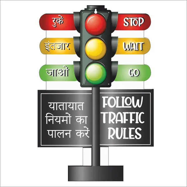 Wooden(MDF)_Wall_Decor_Cutout_for_kids-Traffic_Signal-Learning_through_Fun_design_-_12*18_inch