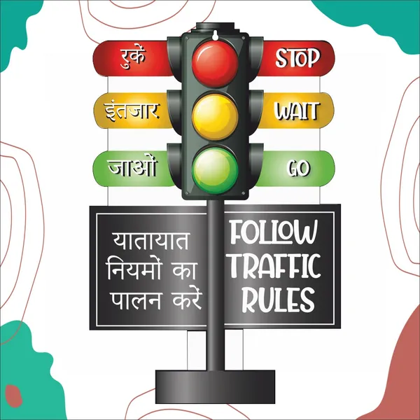Wooden(MDF)_Wall_Decor_Cutout_for_kids-Traffic_Signal-Learning_through_Fun_design_-_12*18_inch