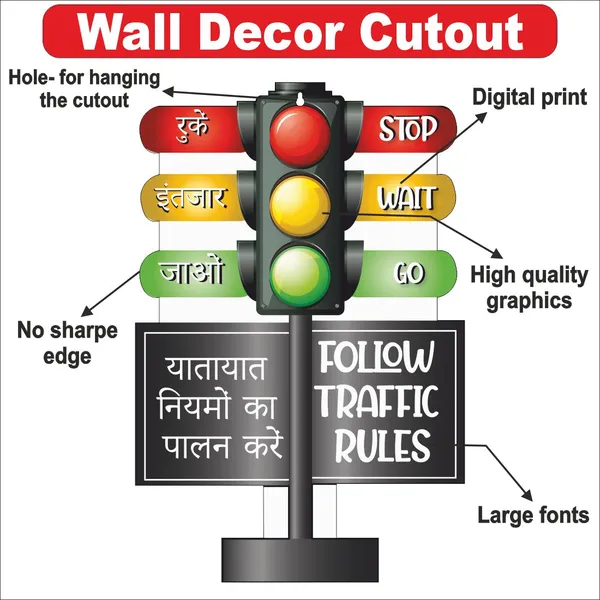 Wooden(MDF)_Wall_Decor_Cutout_for_kids-Traffic_Signal-Learning_through_Fun_design_-_12*18_inch