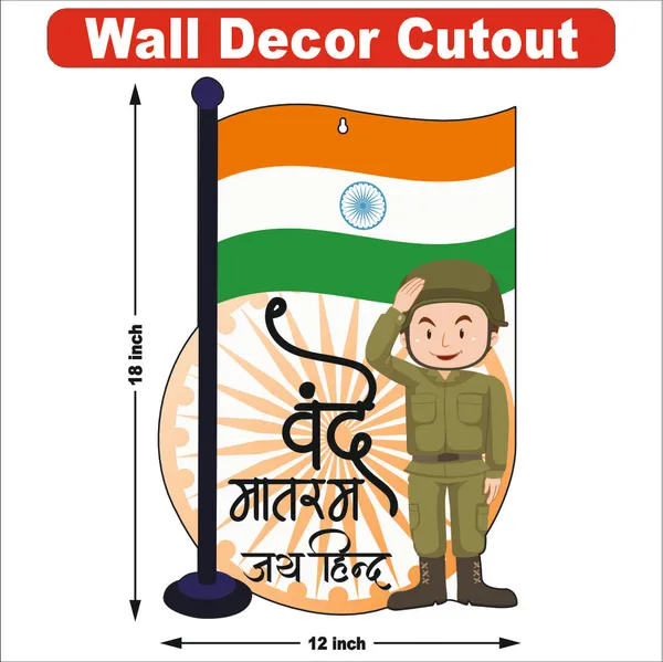 Wooden(MDF)_Wall_Decor_Cutout_for_kids-_Vande_Mataram_-Learning_through_Fun_design_-_12*18_inch