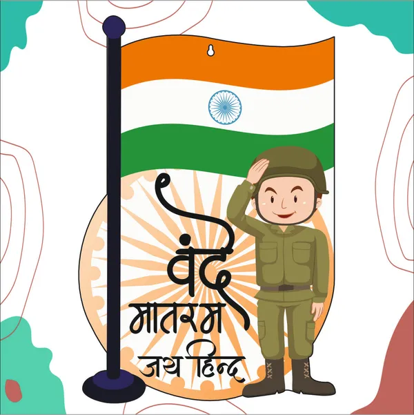 Wooden(MDF)_Wall_Decor_Cutout_for_kids-_Vande_Mataram_-Learning_through_Fun_design_-_12*18_inch