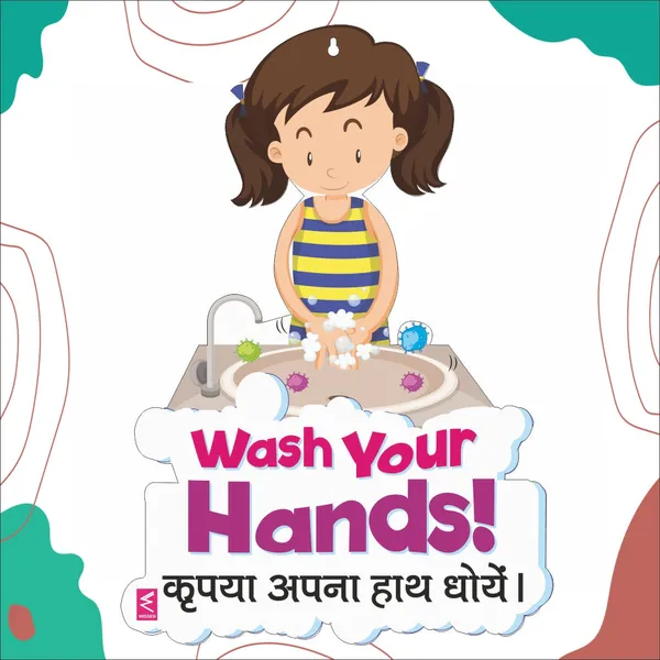 Wooden(MDF)_Wall_Decor_Cutout_for_kids-Wash_your_hand-Learning_through_Fun_design_-_12*18_inch