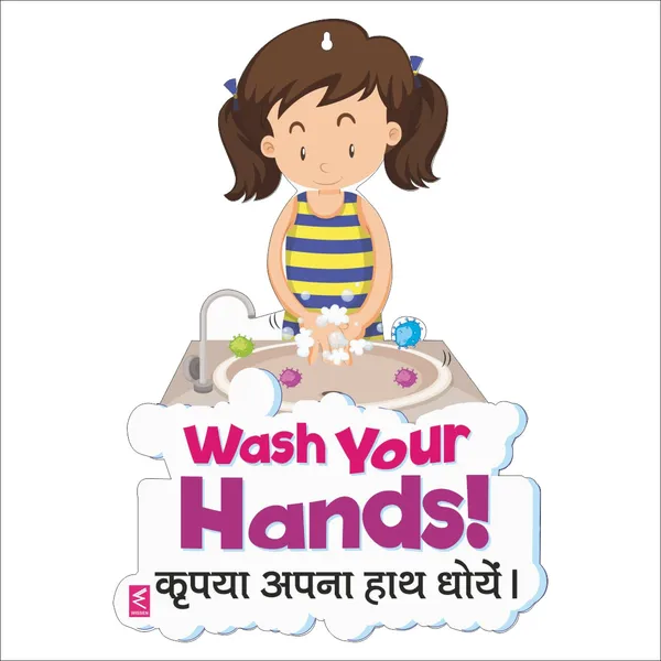 Wooden(MDF)_Wall_Decor_Cutout_for_kids-Wash_your_hand-Learning_through_Fun_design_-_12*18_inch