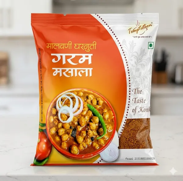 Garam_Masala_Spice_Blend