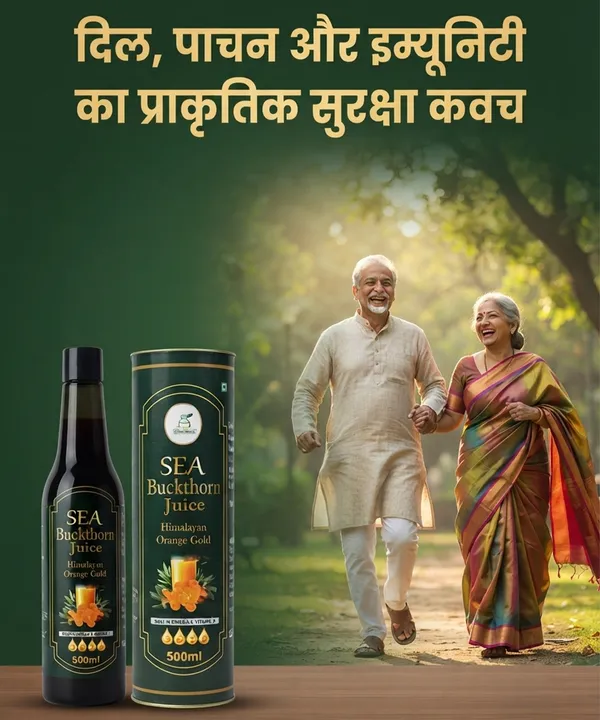 Anuveda_Sea_Buckthorn_Himalayan_Antioxidant_Juice_500Ml
