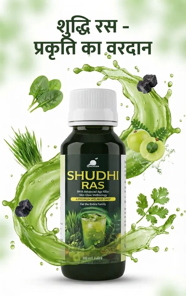 Anuveda_Shuddhi_Ras_Giloy_Immunity_Support_Juice
