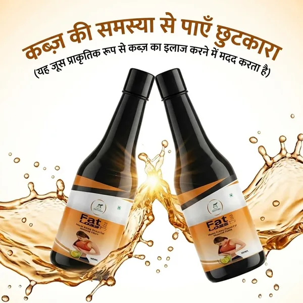 Anuveda_Herbal_Weight_Management_Juice_500Ml