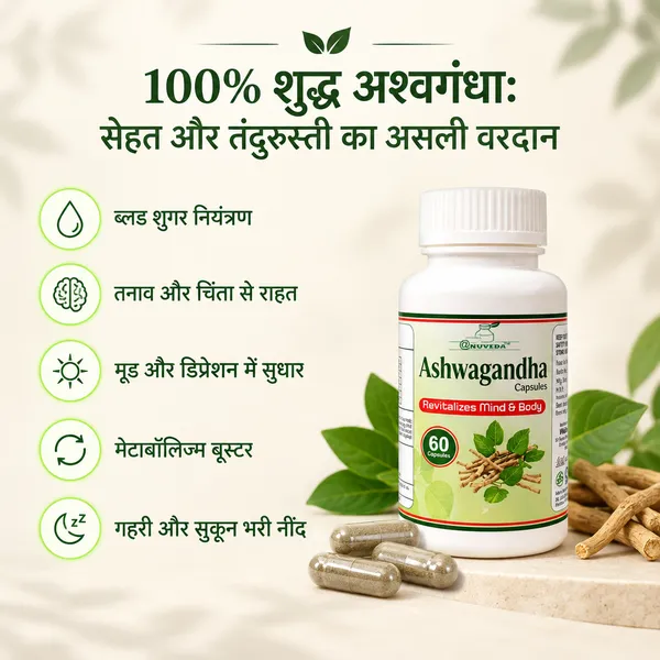 Anuveda_Ashwagandha_Extract_Stress_Relief_Capsules_60S