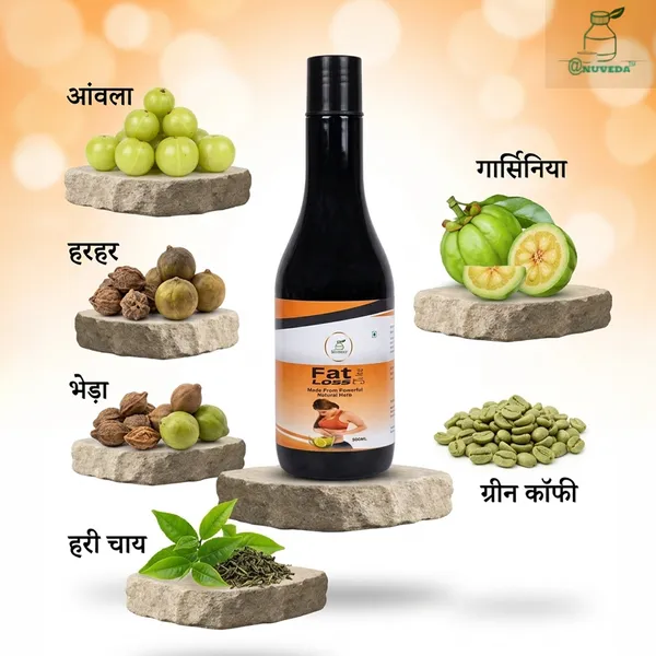 Anuveda_Herbal_Weight_Management_Juice_500Ml
