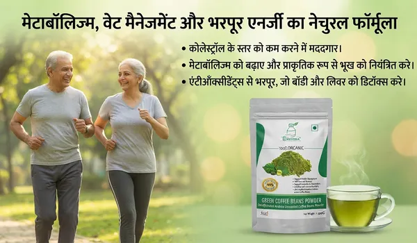Anuveda_Organic_Decaffeinated_Arabica_Green_Coffee_Beans_Powder