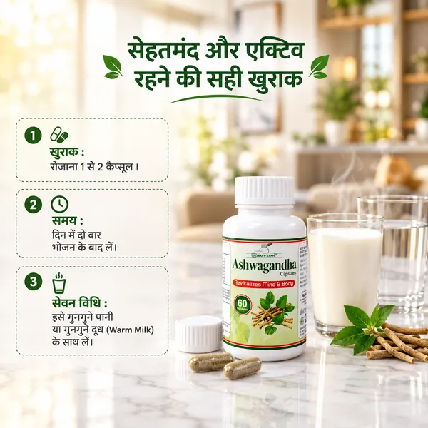 Anuveda_Ashwagandha_Extract_Stress_Relief_Capsules_60S
