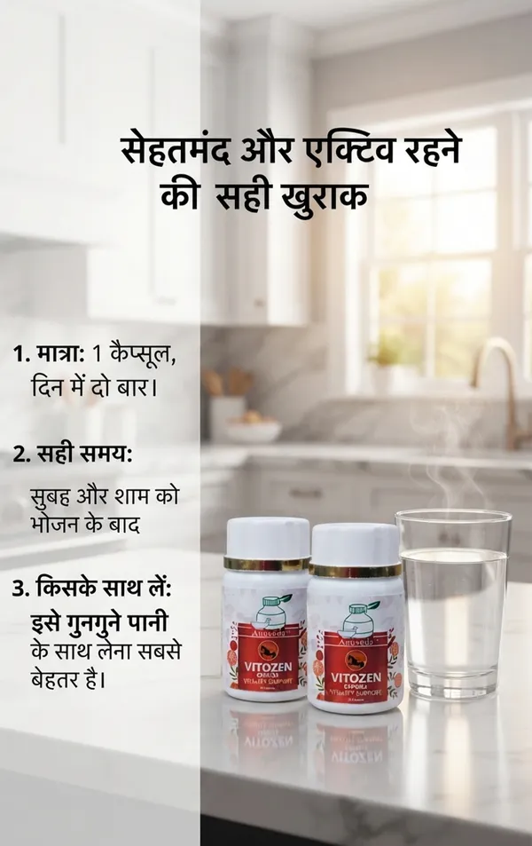 Anuveda_Vitozen_Herbal_Energy_Vitality_Capsules_20S