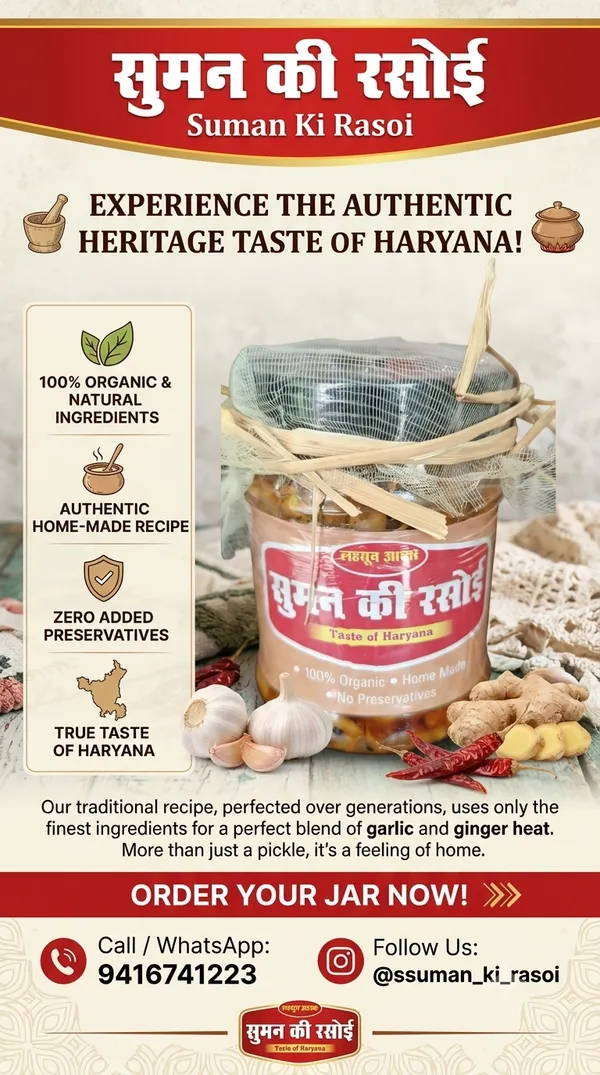Suman_Ki_Rasoi_Garlic_Ginger_Pickle