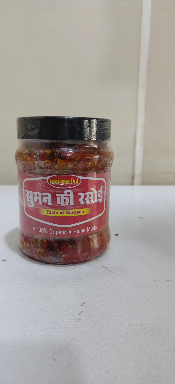 Haryana_Style_Homemade_Red_Chilli_Pickle