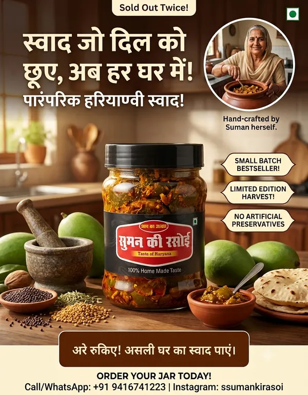 Suman_Ki_Rasoi_Traditional_Haryanvi_Pickle