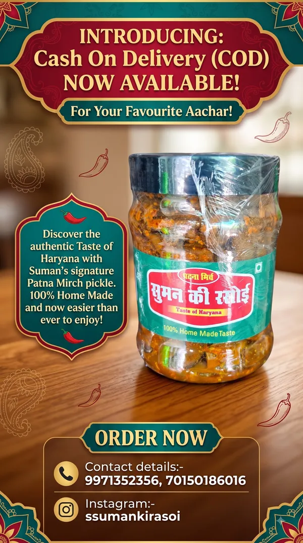Suman_Ki_Rasoi_Patna_Mirch_Pickle