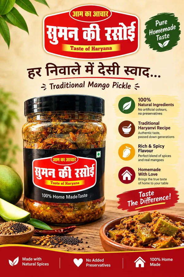 Traditional_Mango_Pickle