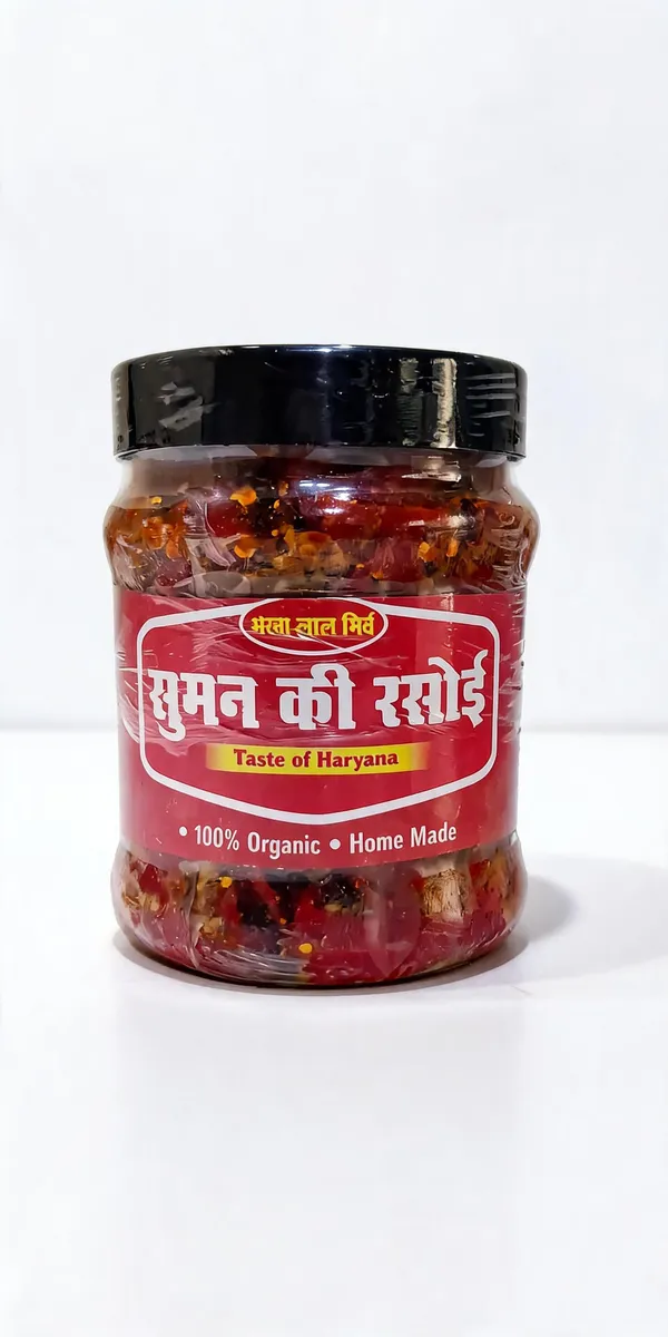 Haryanvi_Style_Red_Chilli_Pickle