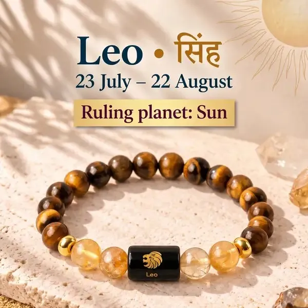 Brown_White_Leo_Rashi_Zodiac_Bracelet