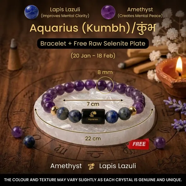Purple_Amethyst_And_Lapis_Lazuli_Bracelet_For_Aquarius