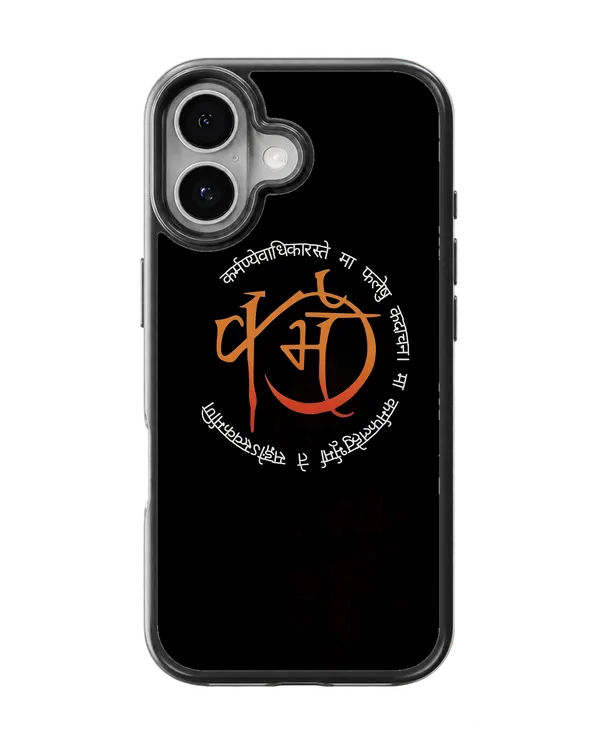 Karma_Aesthetic_Glass_Phone_Covr_Default_Title