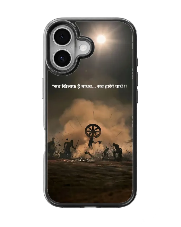 Lord_Krishna_Mahabharata_Battlefield_Spiritual_Quote_Premium_Glass_Covr_Default_Title