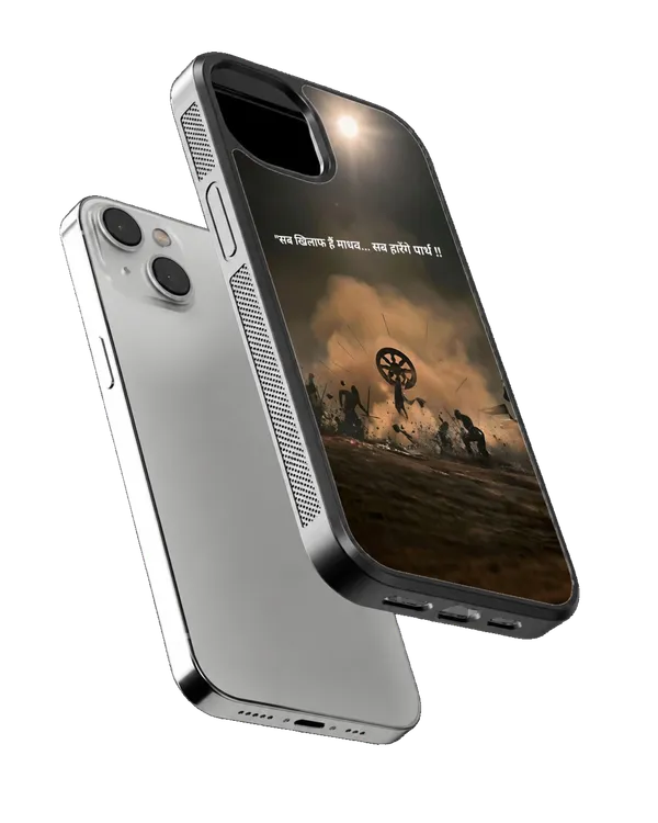 Lord_Krishna_Mahabharata_Battlefield_Spiritual_Quote_Premium_Glass_Covr_Default_Title