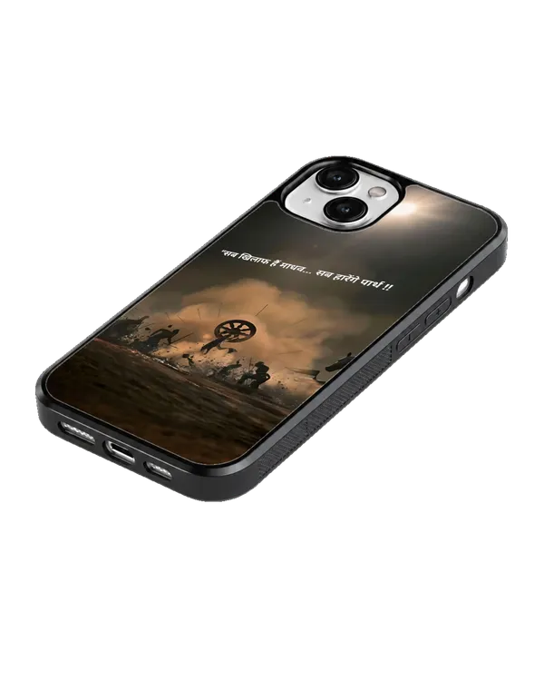 Lord_Krishna_Mahabharata_Battlefield_Spiritual_Quote_Premium_Glass_Covr_Default_Title