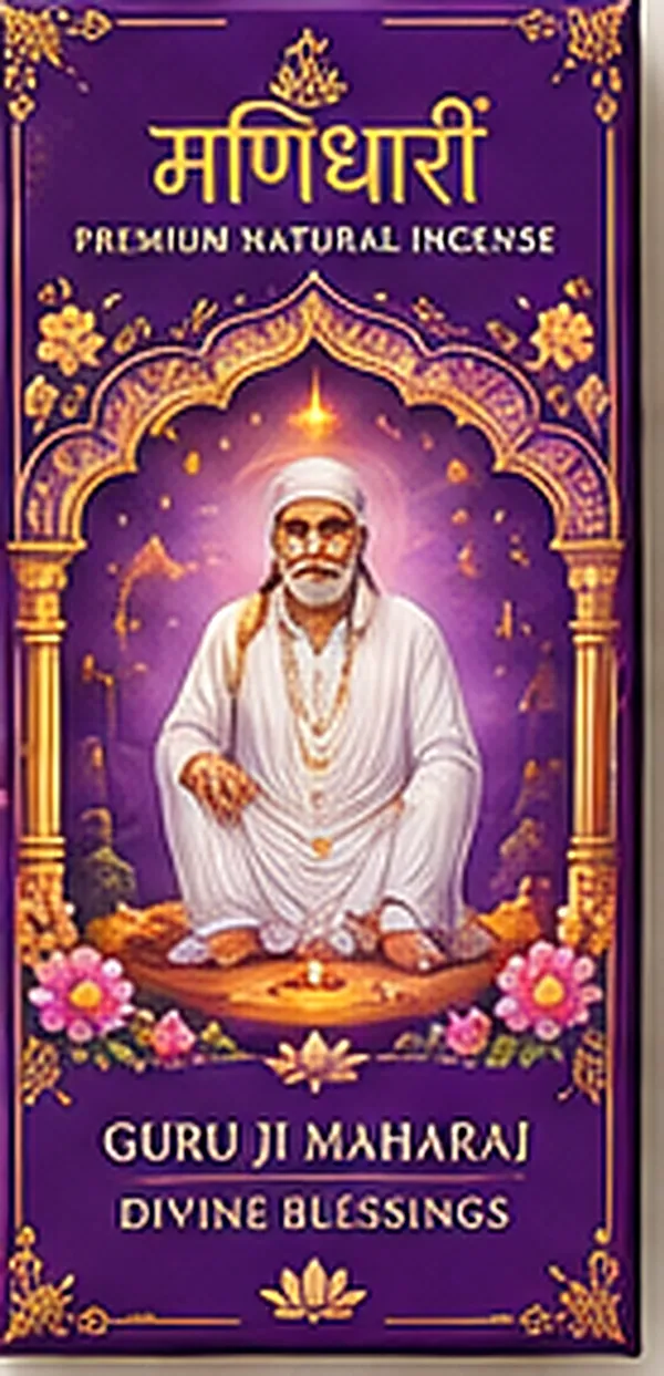 Natural_Guruji_Maharaj_Divine_Blessings_Incense