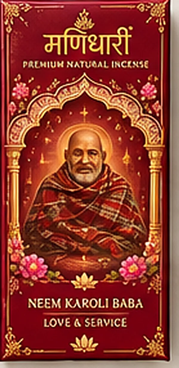 Manidhari_Neem_Karoli_Baba_Natural_Incense