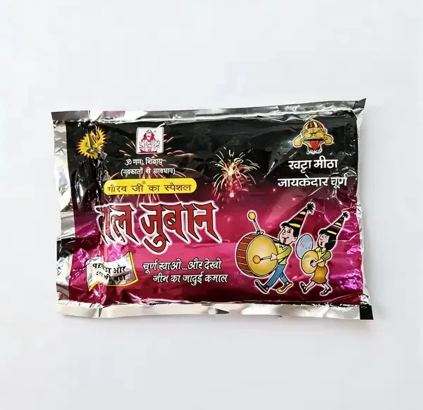 Gaurav_G_Ka_Special_Lal_Juban_Churan