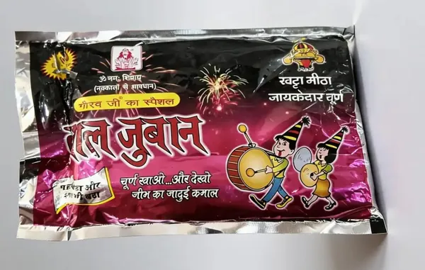 Gaurav_G_Ka_Special_Lal_Juban_Churan_Pack_Of_5