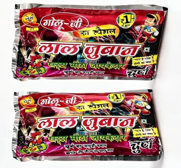 Golu_G_Churan_-_Pack_Of_2