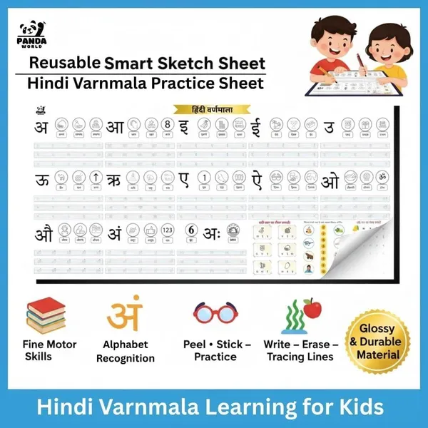Hindi_Alphabet_Tracing_Chart