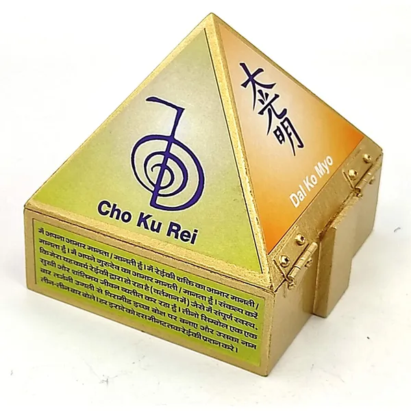 Fengshui_Vastu_Reiki_Symbol_Wooden_Wish_Box_Cash_Box_Pyramid_Storing_Crystals_Jewellery_Size_4_Inches