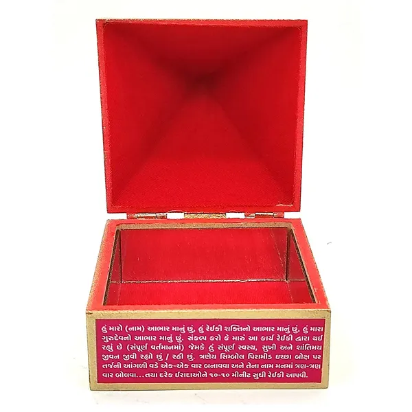 Fengshui_Vastu_Reiki_Symbol_Wooden_Wish_Box_Cash_Box_Pyramid_Storing_Crystals_Jewellery_Size_4_Inches