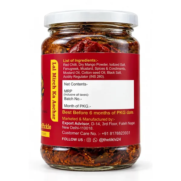The_Tikhi_Bharwa_Lal_Mirch_Achar_Banarasi_Style_Stuffed_Red_Chilli_Pickle_500G