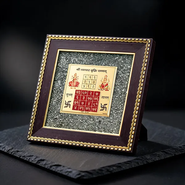 Pyrite_Vyapar_Vriddhi_Decorative_Frame_For_Business_Growth_&_Prosperity