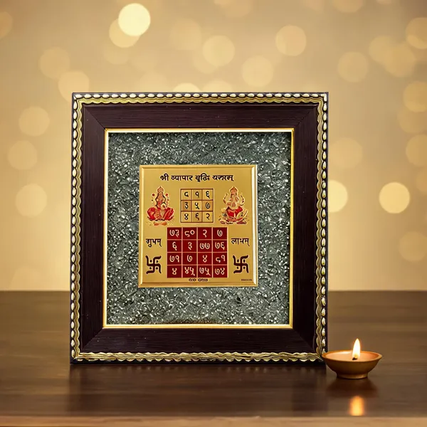 Pyrite_Dust_Vyapar_Vriddhi_Yantra_Frame_For_Business_Growth_&_Prosperity
