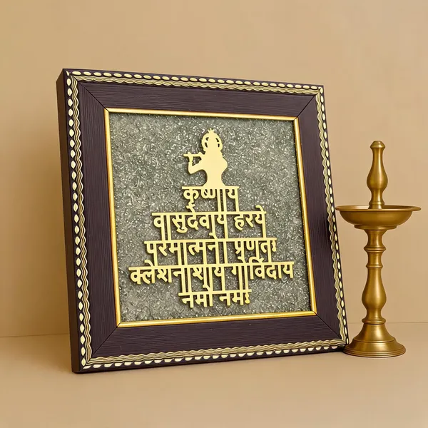 Pyrite_Lord_Krishna_Maha_Mantra_Frame_For_Peace_&_Protection