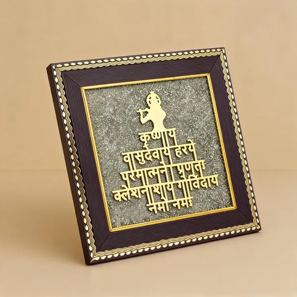 Pyrite_Lord_Krishna_Maha_Mantra_Frame_For_Peace_&_Protection
