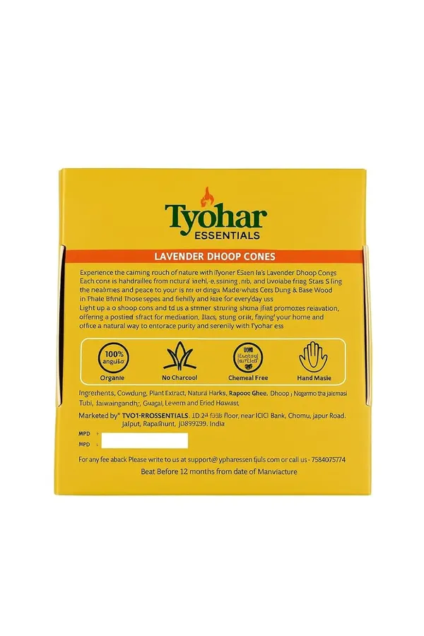 Dhoop_Cones