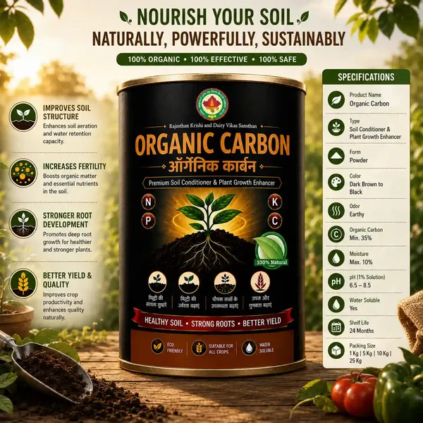 Rkdvs_Organic_Carbon_Soil_Conditioner_500G