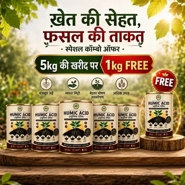 Rkdvs_Humic_Acid_Soil_Conditioner_Combo_Pack_6Kg