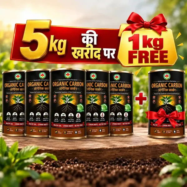 Rkdvs_Organic_Carbon_Soil_Conditioner_Combo_Pack_5Kg
