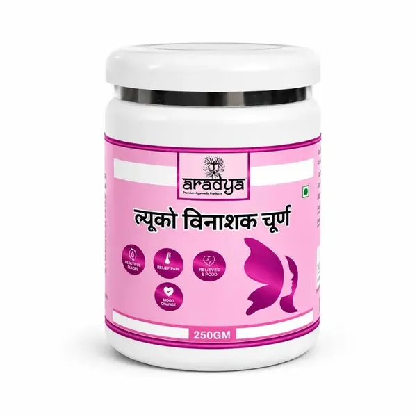 Aradya_Leuko_Vinashak_Churna_250_Gm