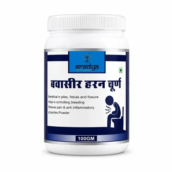 Aradya_Bawaseer_Haran_Churna_Powder_100_Gm